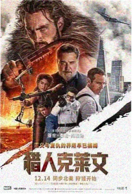 纪录电影旧胶片手记封面
